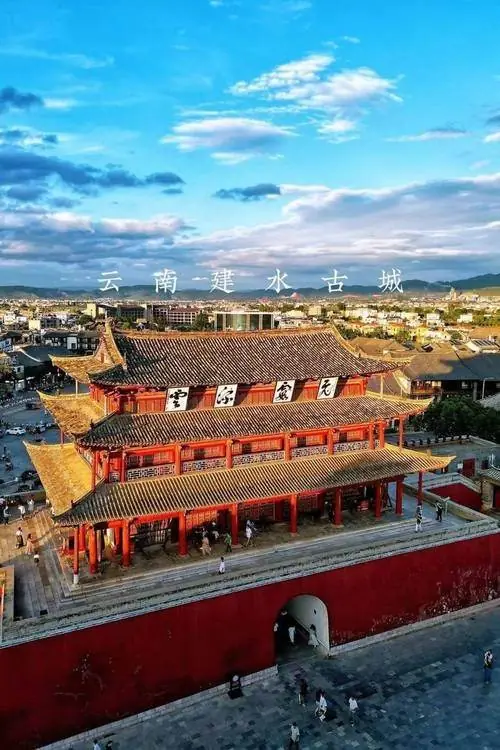 建水